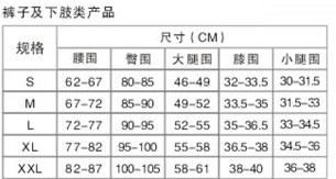 body amincissant LERM - Ref 671219 Image 10