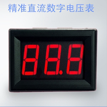 12V lithium battery single double string three string four string power display panel single lithium battery pack power indicator board