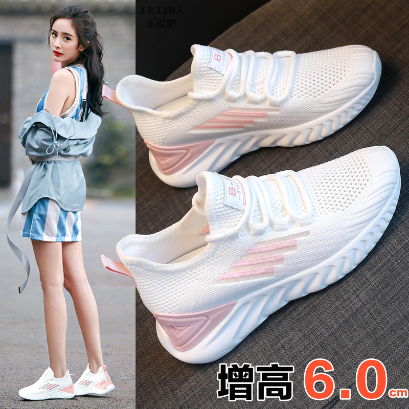 2026 Summer New Style White Sneakers for Women with Internal Height Increase, Soft Sole, Lightweight Running Casual Sports Shoes, Breathable Mesh Shoes