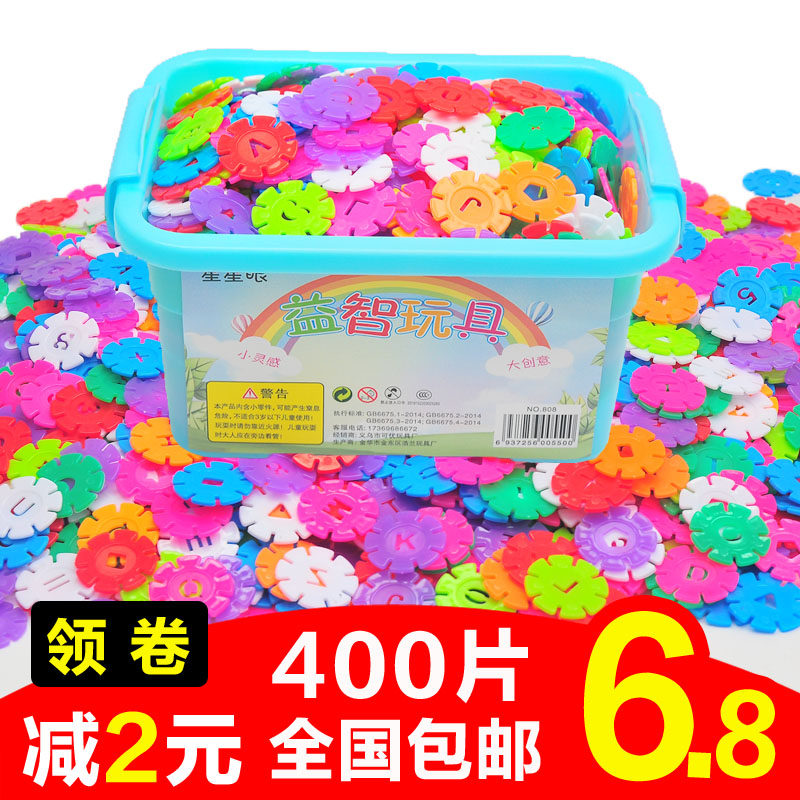 Snowflake Toys Children Big Numbers Thickened 1000 Pieces Kindergarten Building Blocks Assembly Puzzle Male Girl Spell Intellect