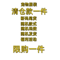 Один кусок чистого склада (ограниченный покупкой)