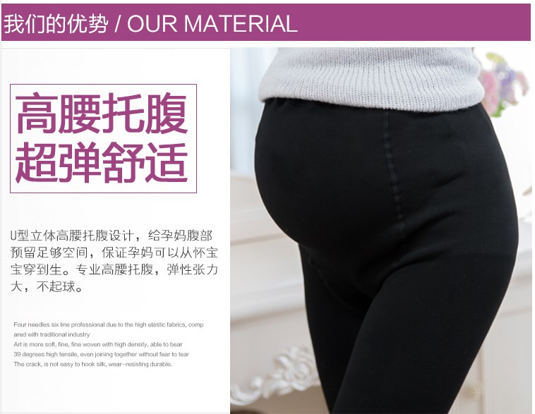 600 gram cộng với nhung dày quần lưng cao cho bà bầu mùa đông 300 kg cộng với phân bón XL bà bầu nâng xà phòng 200 kg quần cho bà bầu
