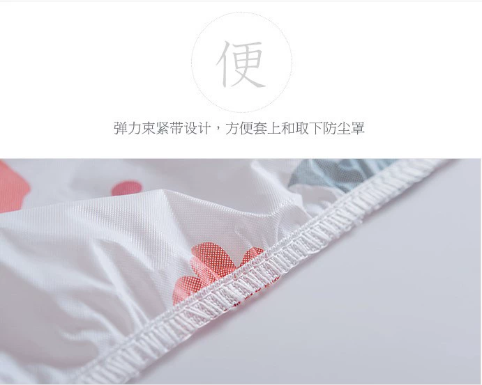 Bụi hoa móc phòng ngủ máy lạnh treo tường sống không thấm nước bảo vệ che khuôn điều mui xe - Bảo vệ bụi bạt che máy giặt