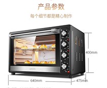 UKOEO Jiabao De household electric oven 70 75 100 liters large capacity commercial oven Private baking cake flat stove