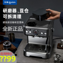 Donlim Dongling DL-5700P household commercial small Italian full semi-automatic grinding coffee machine milk