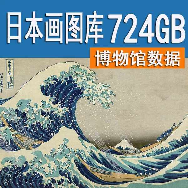 Japanese Floating Painting Country Painting End Jade Zhang Jade Hunting wild Yuan Xinan An Ivy Guangju Xuezhou Ge decorated Beihai's electronic material-Taobao