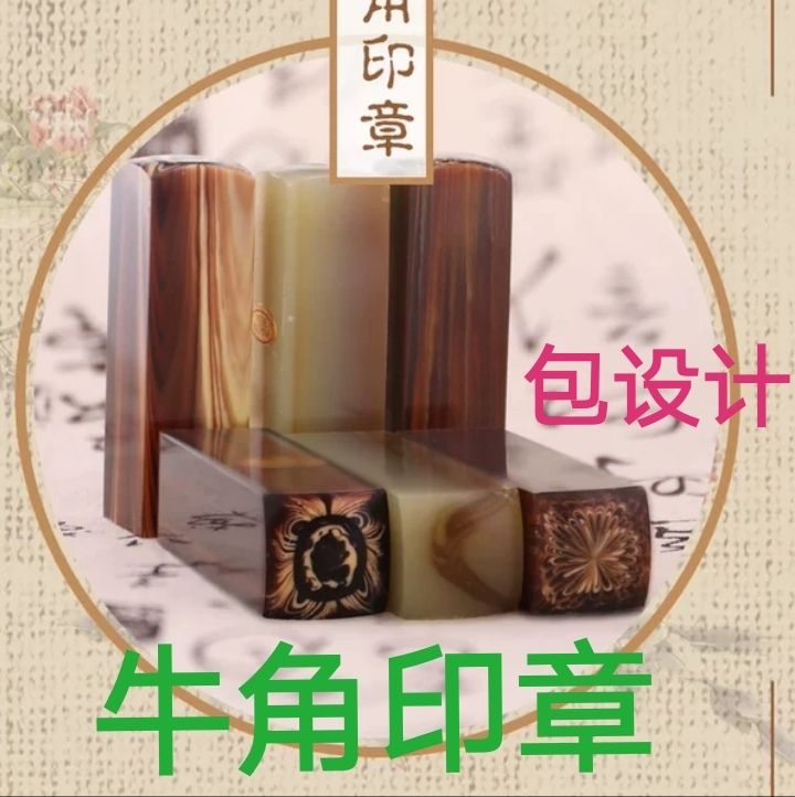 Printing of the printed printed printed manuscript Design of the ancient text seal black and white printed