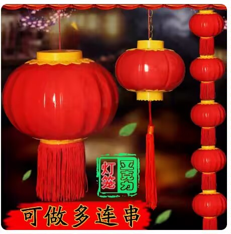 凯欣宫灯节庆礼品的LOGO