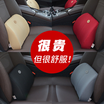 Car waist backrest for armchair backrest car on-board waist cushion seat back cushion waist support Four Seasons Waist Support Divine