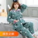 Bộ đồ ngủ của phụ nữ mùa đông dày ba lớp Bộ đồ ngủ bằng vải flannel nhung nhung có thể mặc bên ngoài bộ đồ ngủ mùa đông ấm áp bộ pijama