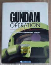 TOYBOOK up to MS-06S zagu green zagu scene hand office with comics new spot