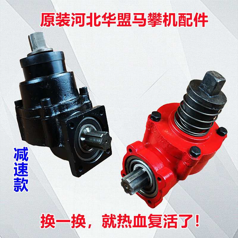 Hebei Huameng horse riding machine reduction elbow assembly horse climbing machine gear accessories transmission output spline bearing Xianxian