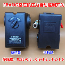 FBANG air compressor pressure automatic control switch air pump air pressure Start Stop 0 55-0 8 0 9-1 2