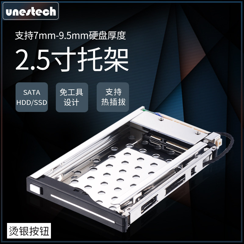 Unestech hard drive box: 🚀 2.5inch sata ssd turns into handy gadget, no ...