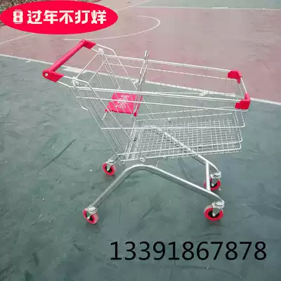 Supermarket new adult car Convenience store basket car household cart push shopping mall management truck shopping trolley 80 liters