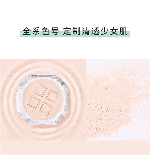 Suikones Rihanna Matte Liquid Powder setting Powder mới Phấn phủ trang điểm lâu trôi, chống mồ hôi tự nhiên 28g - Quyền lực