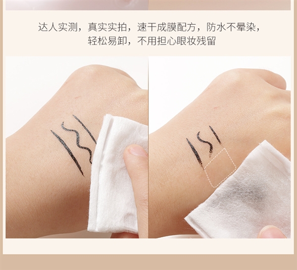 Net bút chì kẻ mắt màu đỏ kim cương đầy sao Hàn Quốc không thấm nước và thấm mồ hôi lâu không nở không màu bắt đầu trang điểm nhanh khô - Bút kẻ mắt kẻ eyeliner cho mắt 1 mí