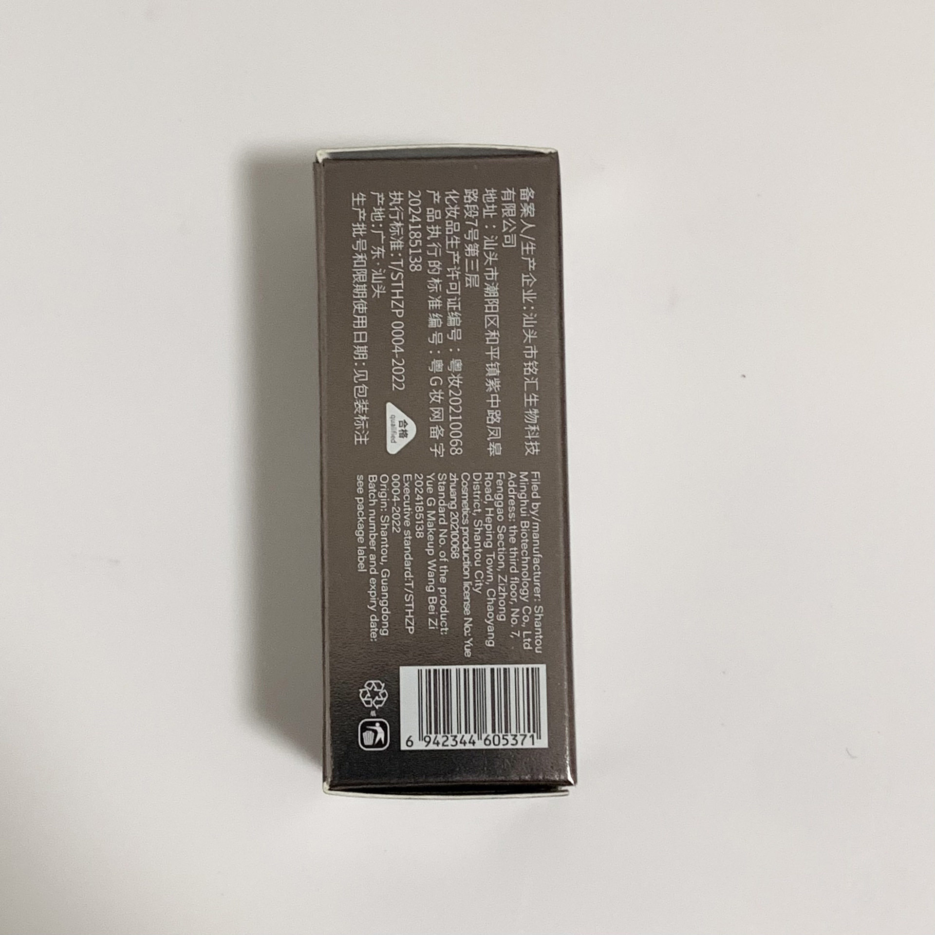 O1CN01qnvtlR27gMZlwqj1q_!!1934337826.jpg