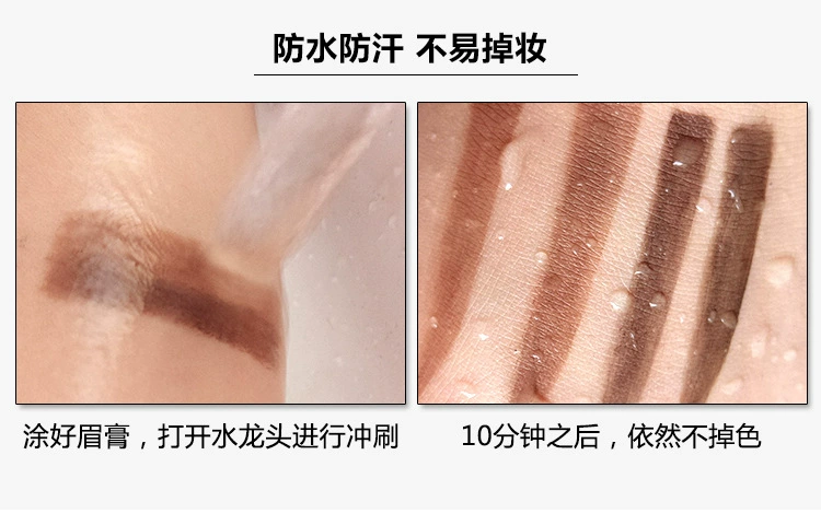 Gecomo Gemen đôi màu sương mù đệm đệm không khí lông mày bút chì lông mày bút chì lông mày kem lông mày bột lâu dài không thấm nước không trang điểm chì the face shop