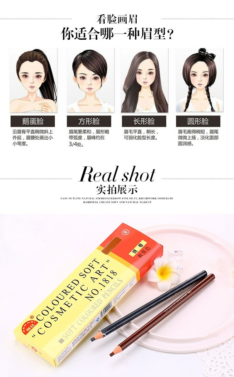 Authentic Hengsi 1818 kéo bút chì lông mày không thấm nước và mồ hôi không đánh dấu lâu dài không làm nhòe bột từ người mới bắt đầu - Bút chì lông mày / Bột / Stick innisfree chì kẻ mày