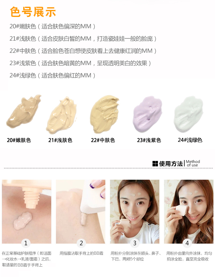 Nhật bản hot LIDEAL Ling điểm 2 lần tập trung sữa đậu nành quá trình lên men BB cream nude trang điểm kem kem che khuyết điểm 3041