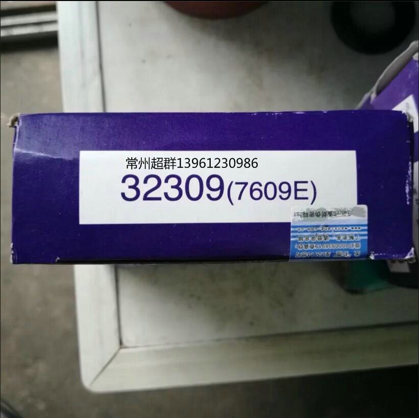 7609E 32309 45*100*39