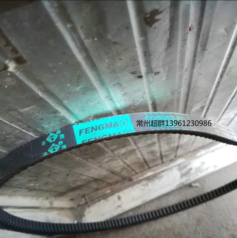 13*1041 toothed triangle belt A1041 synchronous belt 13*1041 toothed belt A1041 toothed belt