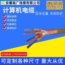 ZRC-SC-GS-VPVPZRB-KX-GB-VPVRP Anhui Ruiguang Cable ZRA-KC-GA-VPVRP