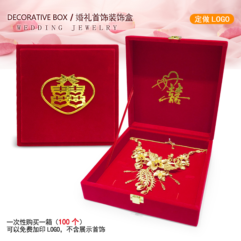 Nanxiang Jewelry Box Gold Set Box with Velvet Wedding Supplies