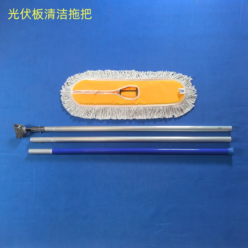 Extended Pole Solar Panel Cleaning Tool, Solar Panel Dust Removal Cleaning Mop, Free Shipping