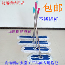 Large chen tui flat mop flat long drag factory emporium cleaning row drag 40 60 90 110cm
