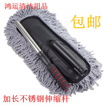 Car wax mop wax brush car wash brush mop car wax drag dust duster cleaning supplies