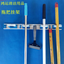 Mop rack Space Aluminum Multifunctional Magic Mop Pylon Broom Mop Clip adhesive hook Free Punch