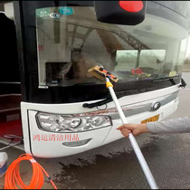 Water car wash brush package water brush car wash car wash long rod long handle bus brush tool soft brush car spray brush car water spray brush