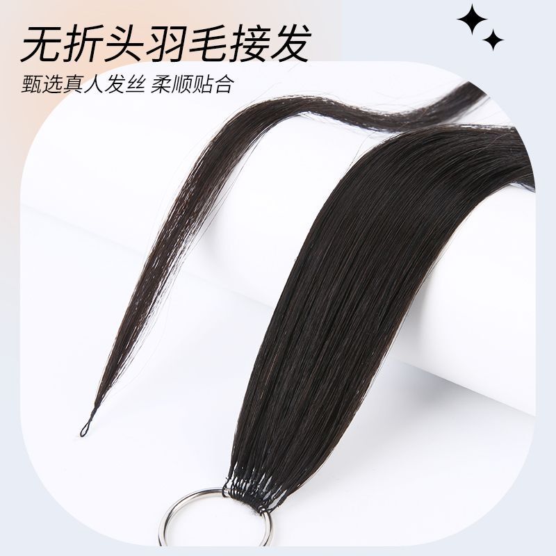 Third-Generation Non-Folded Feather Hair Extensions, Invisible and Seamless, High-Volume Two-Tier Braided Hair, Natural Color, Platinum Blonde, 100% Real Hair