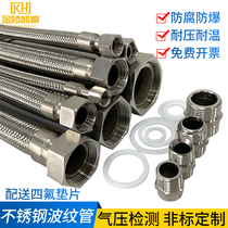 DN32 1 2 inch 304 stainless steel corrugated pipe braided mesh pipe metal hose resistant to high temperature steam high pressure hose