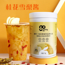 Drink the soup of the pork pork sauce 1 kg drink fruit - fruit drink in winter fruit - fruit - fruit shop