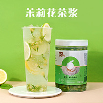 Drink jasmine jam sauce 1 kg milk tea shop to drink jasmine jasmine jam jam jam jam jam jam