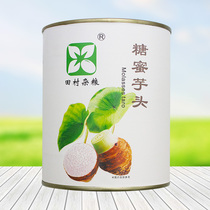 Takata Village Miscuit Takata Canned 850g dessert milk tea small sugar potato crop potato open cans ready to eat
