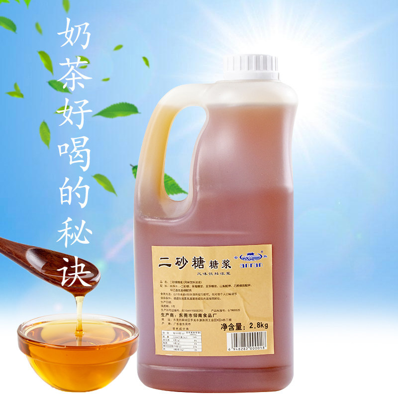 Enron diglucose 2 8kg sugarcane hot drink coffee milk tea shop dedicated flavored syrup soaking pearls