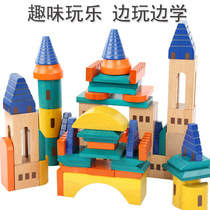  Beech large particles to build castle childrens stacking building blocks can bite 3-6 educational toys 1-2 years old gift