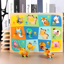  Hand grab board puzzle childrens early education puzzle force wooden toy numbers letters Fruit geometric shapes