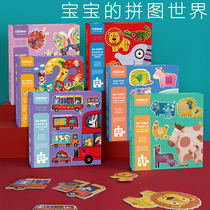 mideer mideer childrens puzzle big block puzzle baby intelligence early childhood education toy boy girl 2-3 years old