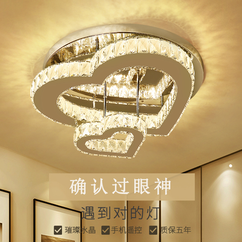 Warm romantic bedroom lamp core crystal lamp creativity modern room househousehousehold children's room led ceiling lamp