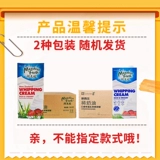 Импортный новый Mai Fresh Cream 1L Literilfe Rare Home для выпечки торта Специальные мороженое коммерческие ингредиенты