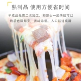 Говянный зерна Гомера 2,5 кг западной пиццы пицца салат из запеченные рисовые зерна замороженные полуфабрикаты пиццы запеченные коммерческие