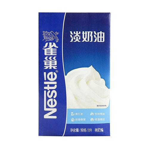 Nestle Light Cream 1L LIRDEST HOVER AINTAIN MINK MILC