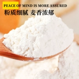 王后 Эрл T45 Французская мука круассана 50 кг.