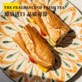 王后 Эрл T45 Французская мука круассана 50 кг.