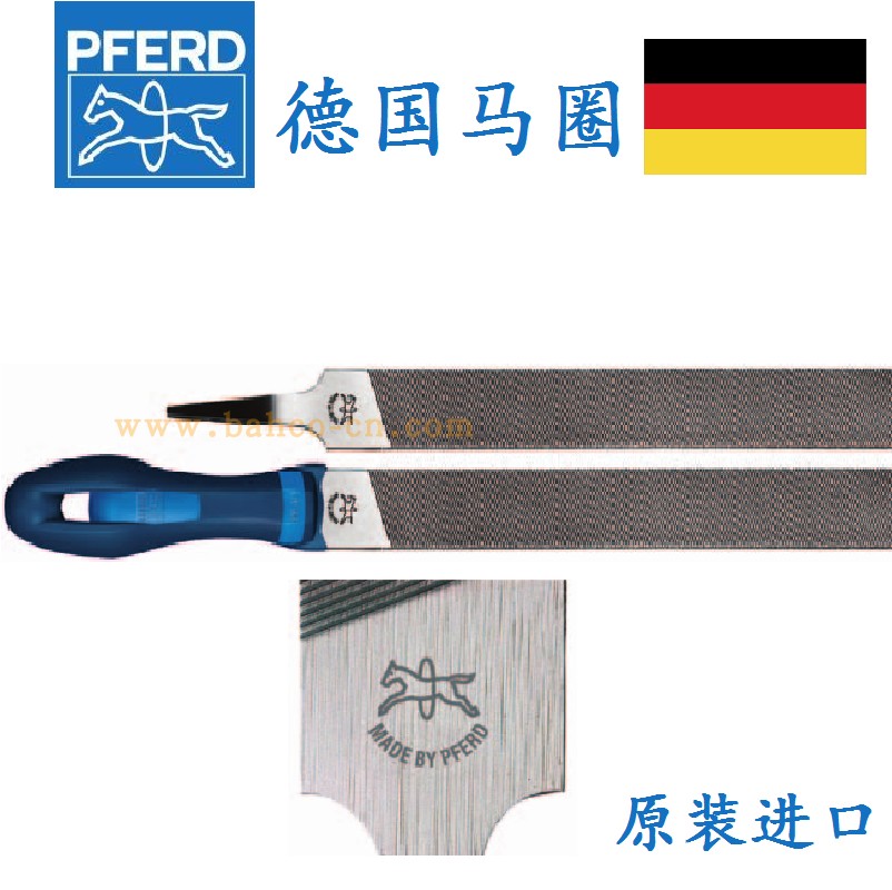 German PFERD Horse ring Import metal flat filing knife triangular semi-circle square steel filing pliers artificial flat file filing planing rubbing knife